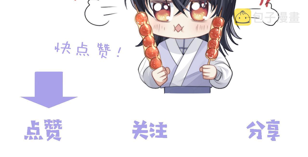 第46话 心不静93