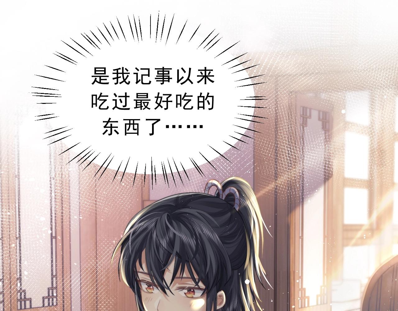 第4话 进去就是耍流氓19
