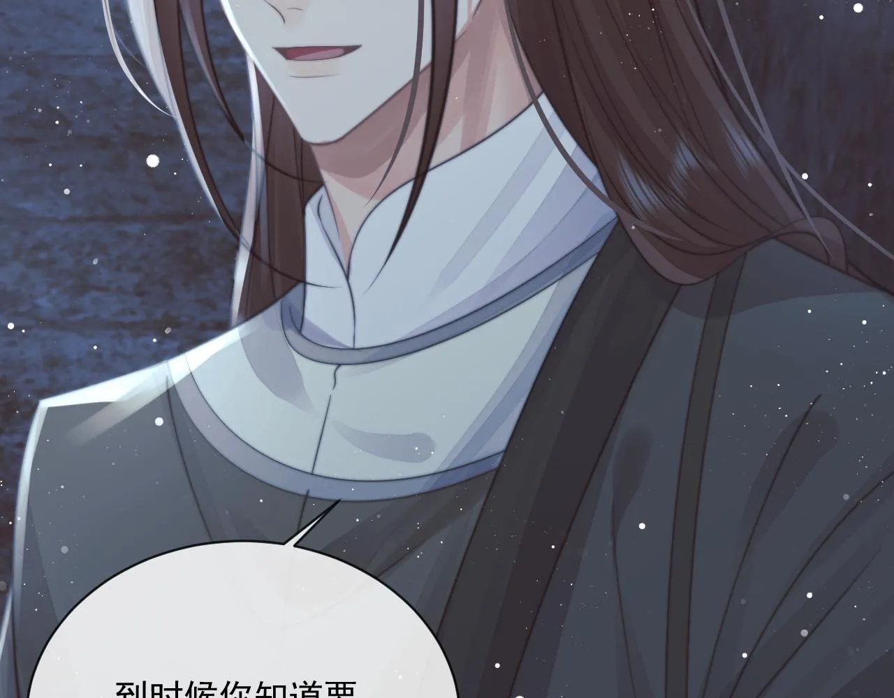 第81话 暴怒40