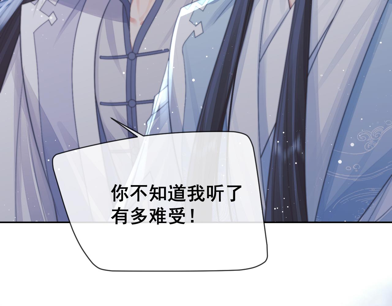 第57话 一醉方休37