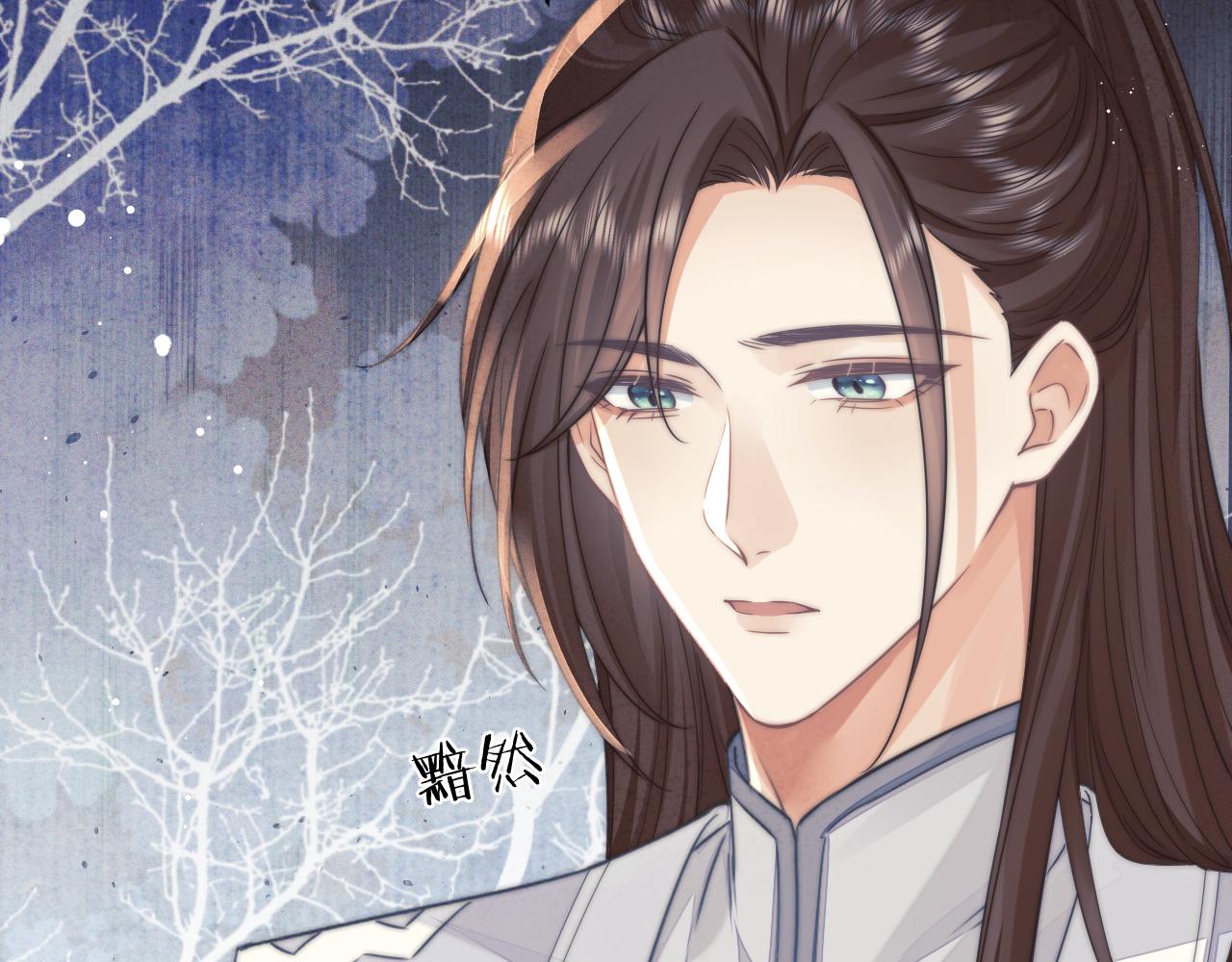 第28话 吃醋！敢碰我师尊？！33