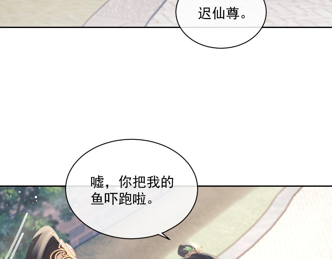 第46话 心不静62