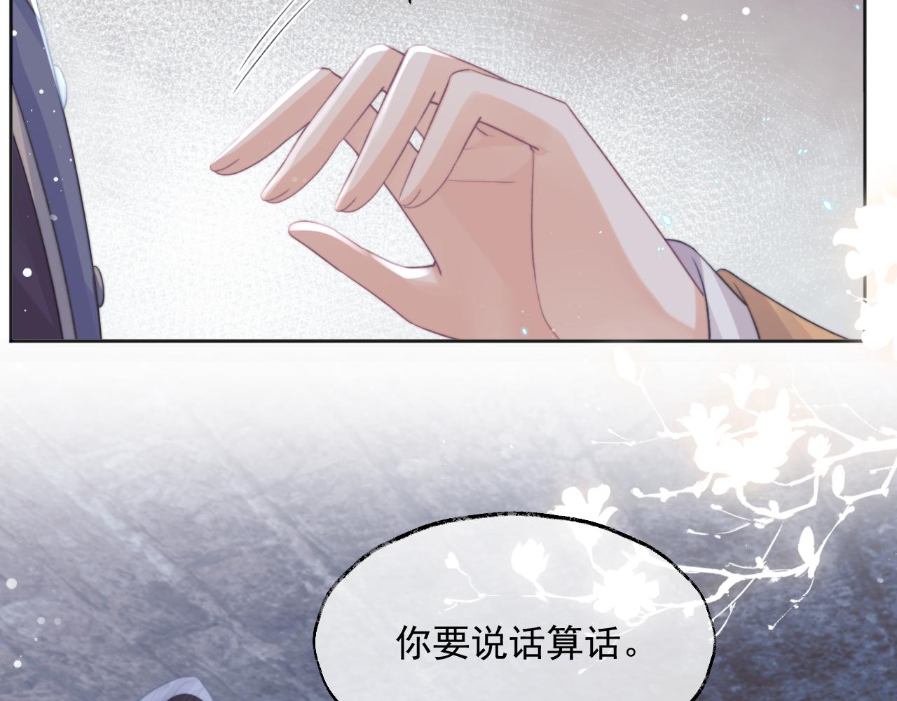 第41话共破幻阵5