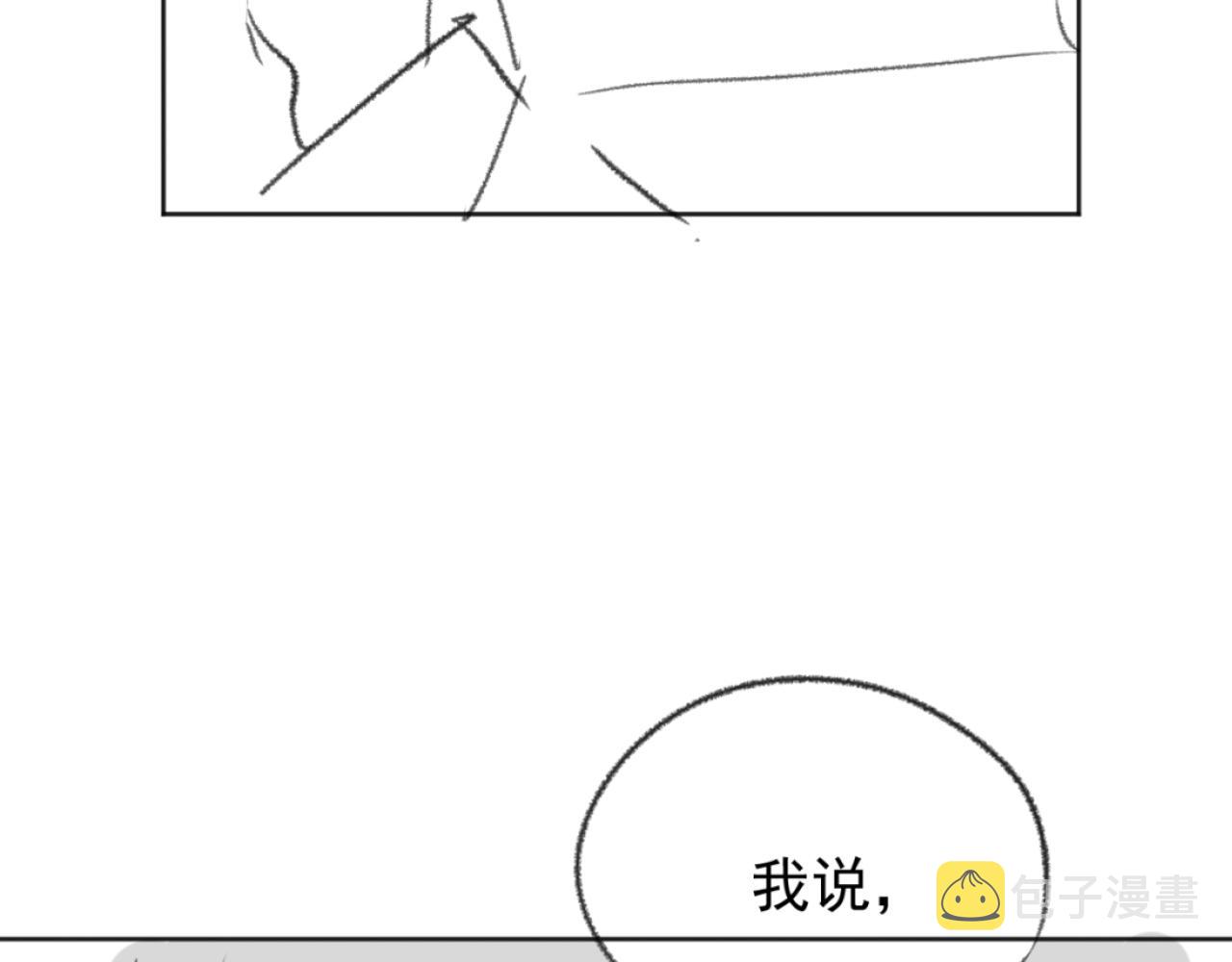 第39话现在就想得到你111
