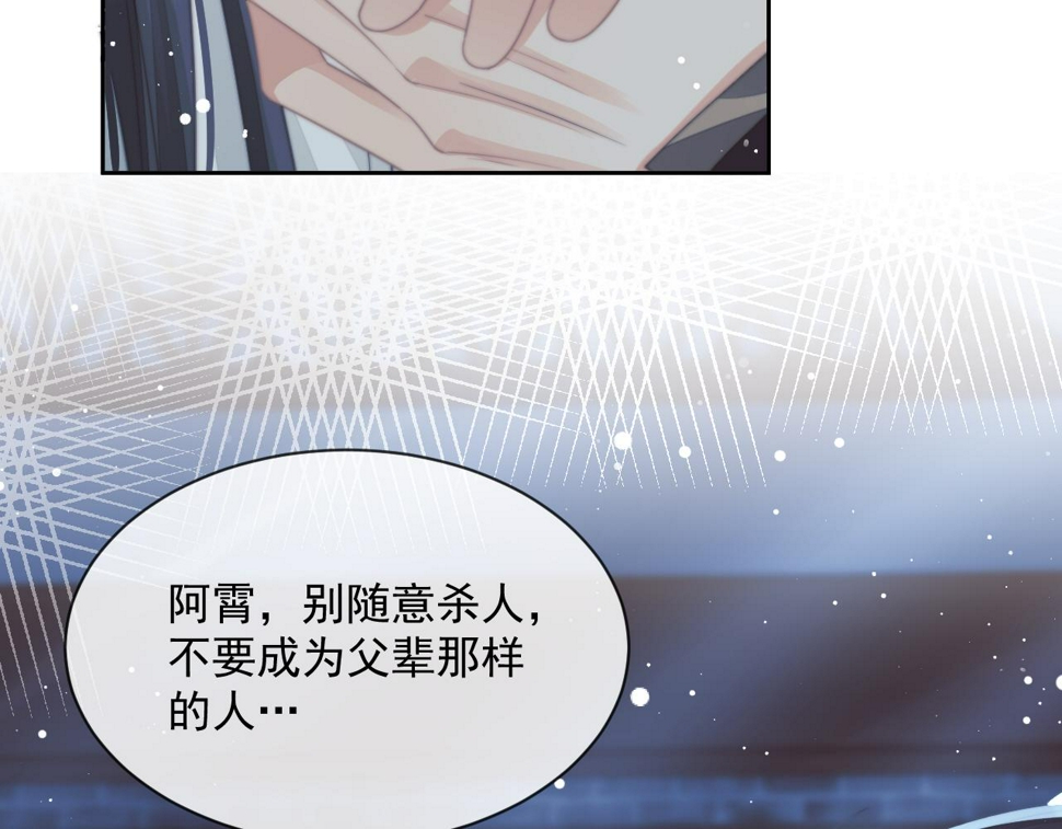 第66话 表明心意10