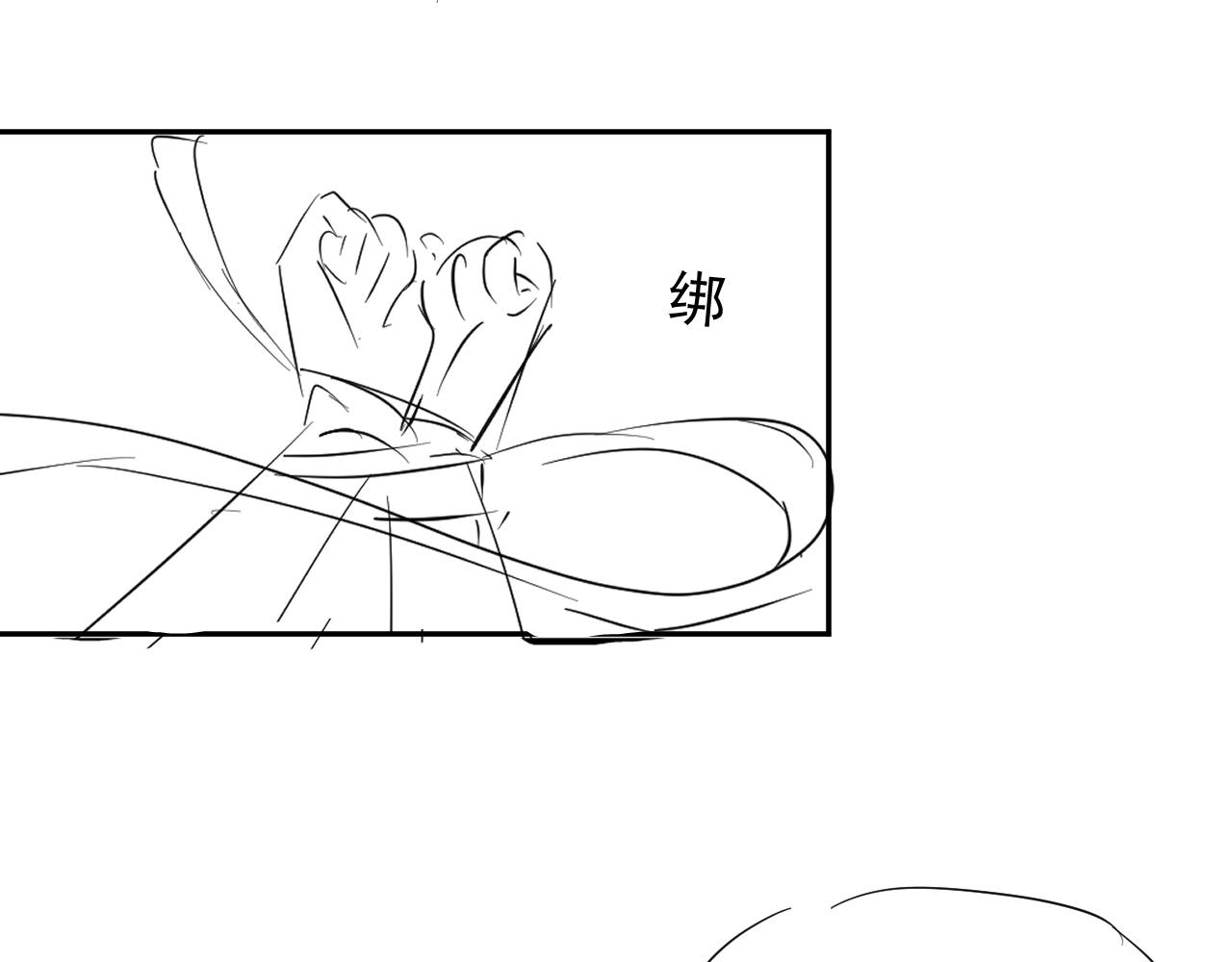 第25话 师尊，我们试试吧？71