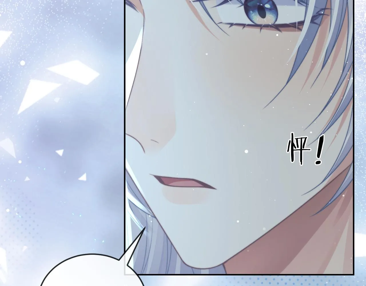 第87话 什么时候能想起来54