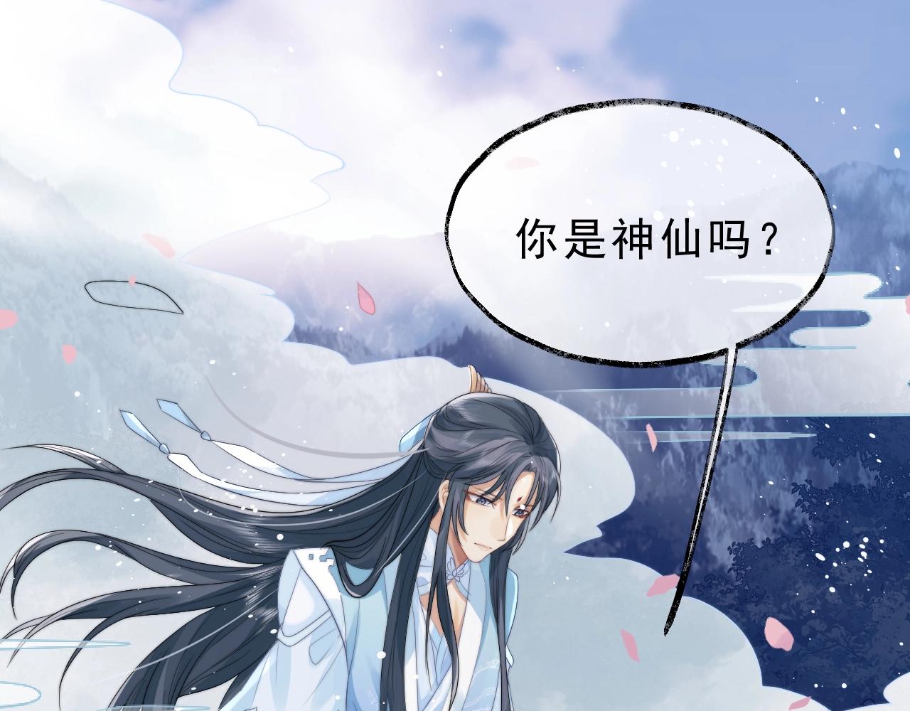 第2话 崽崽很磨人52