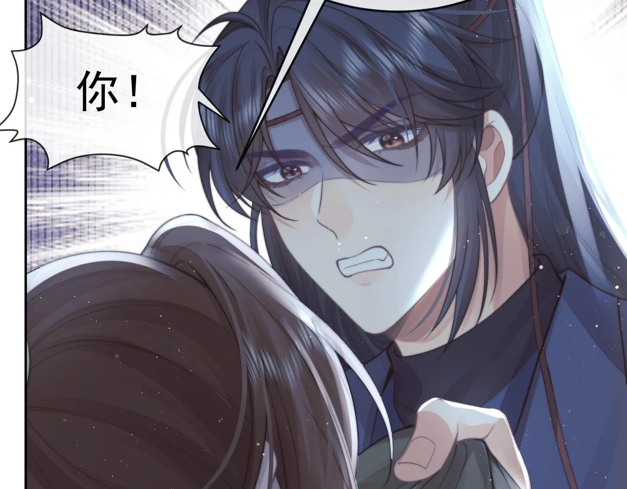 第82话 师尊被蛊惑10