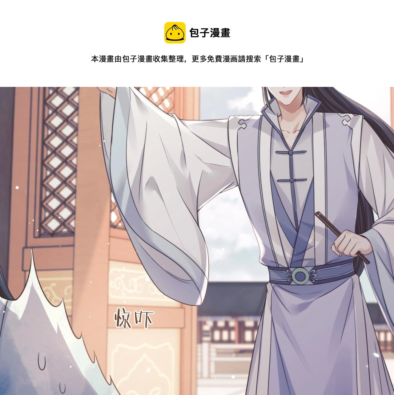 第27话 我们的关系是…28