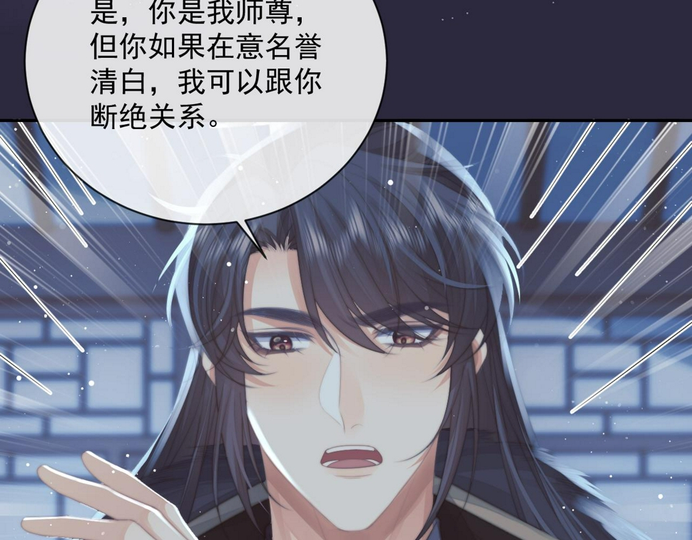 第66话 表明心意15