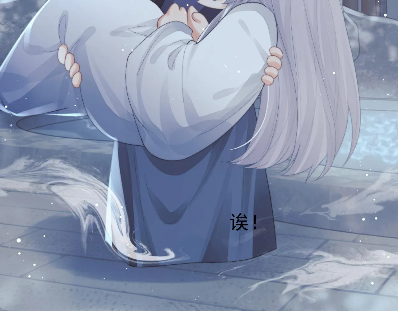 第83话 摸失忆师尊的尾巴92
