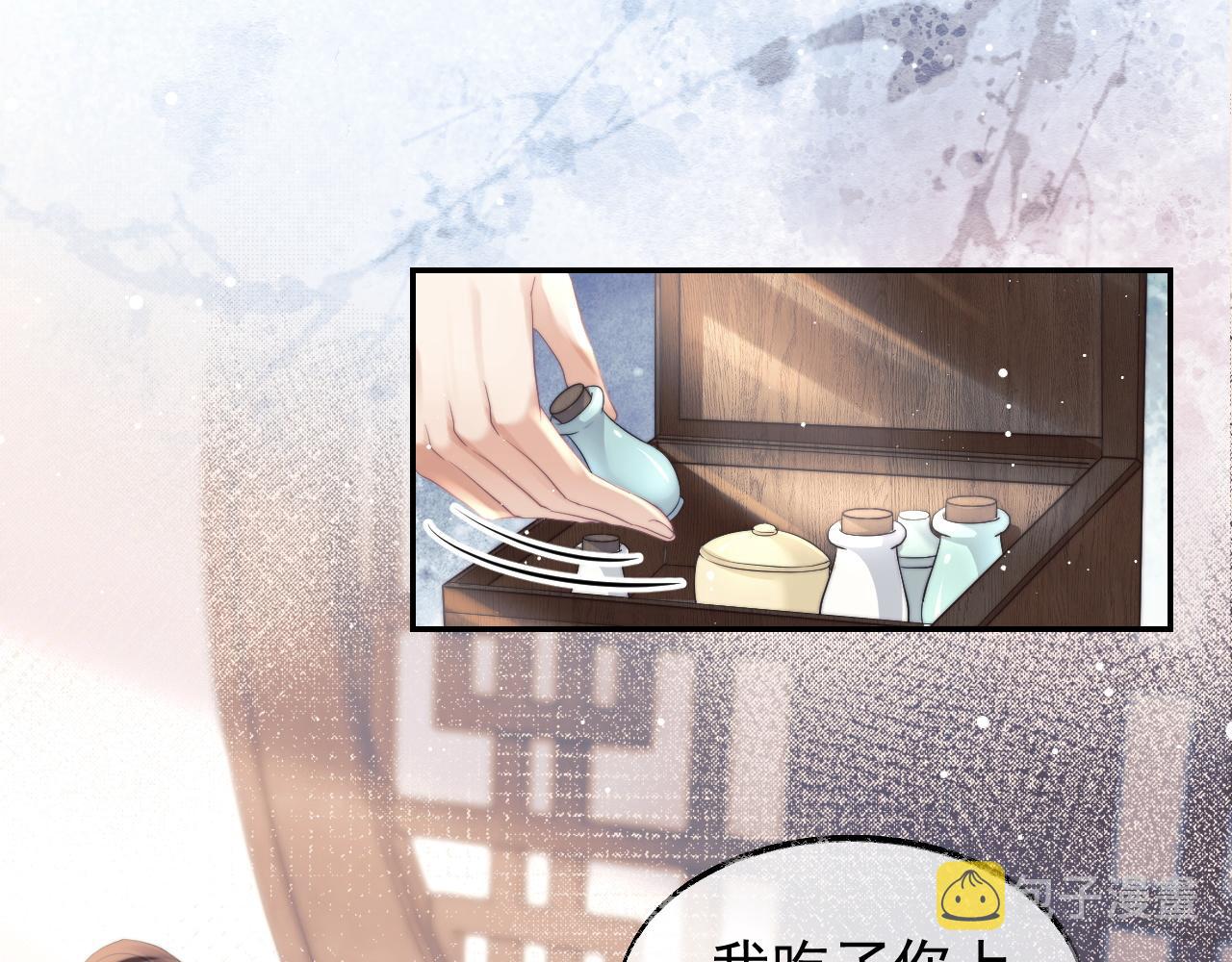 第24话 他怎么又往我房里钻？25