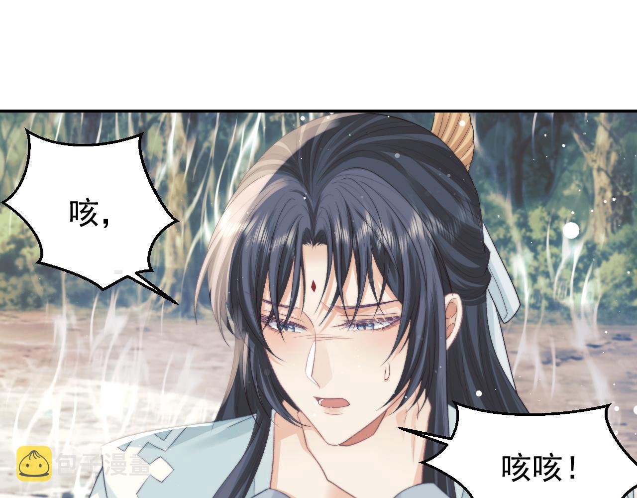 第29话 崽崽入魔了？！81