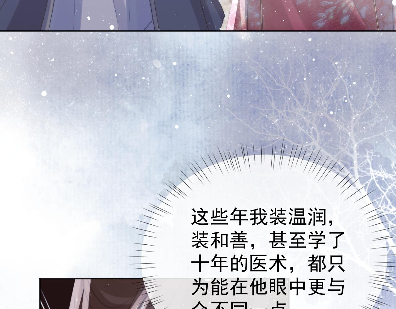 第39话现在就想得到你37