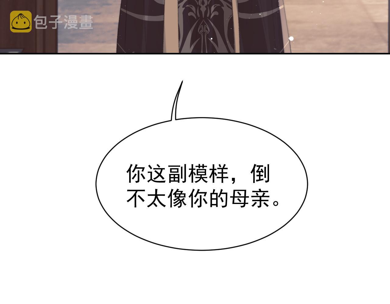 第21话 杀了师尊？！33