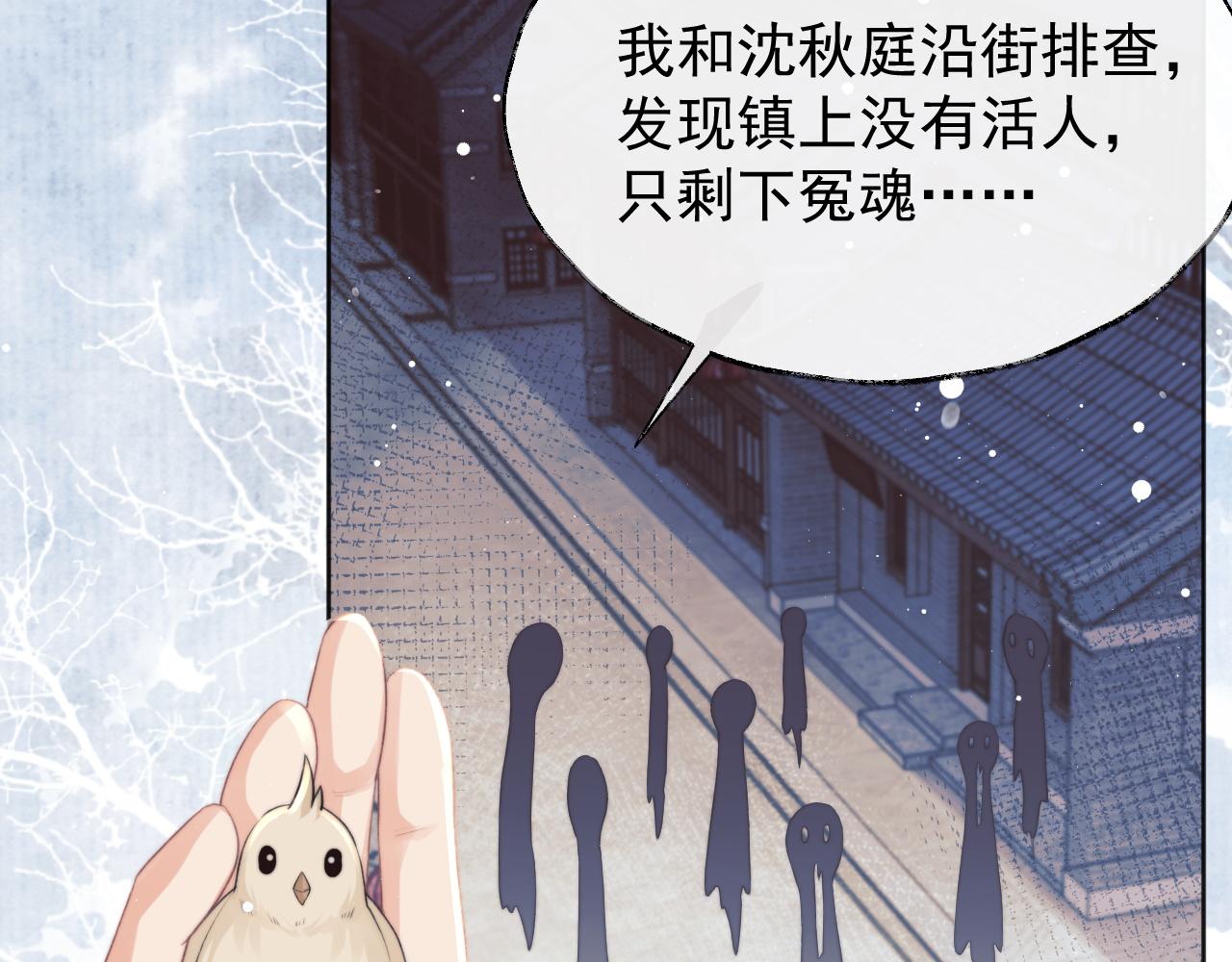 第38话他的野心19