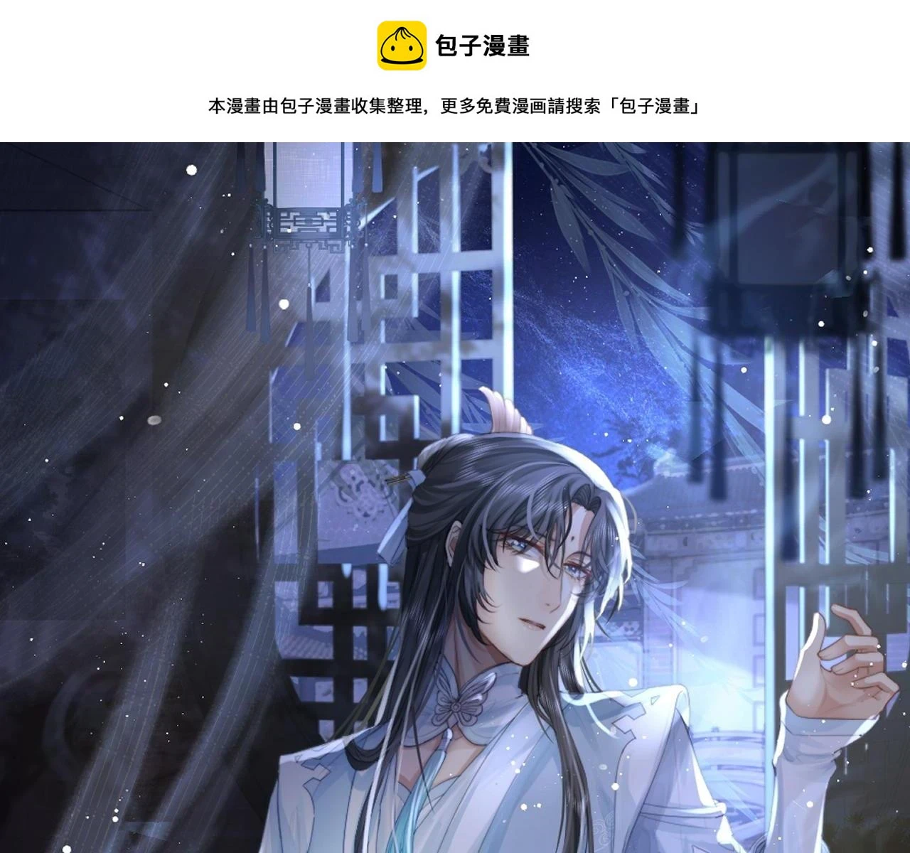 第64话 惹哭师尊0