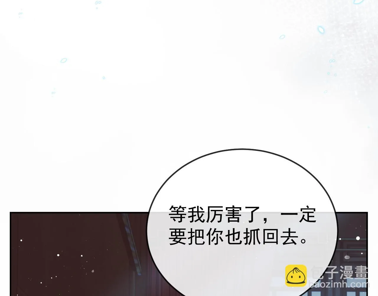 第87话 什么时候能想起来80