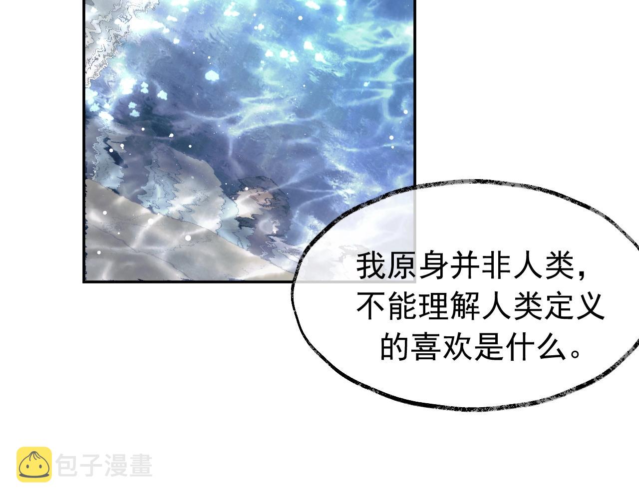 第8话 护短的师尊6