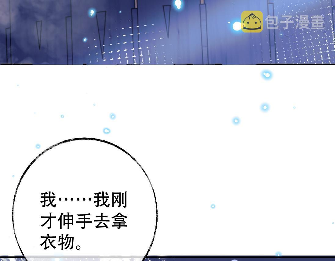 第18话 借酒撒醋72