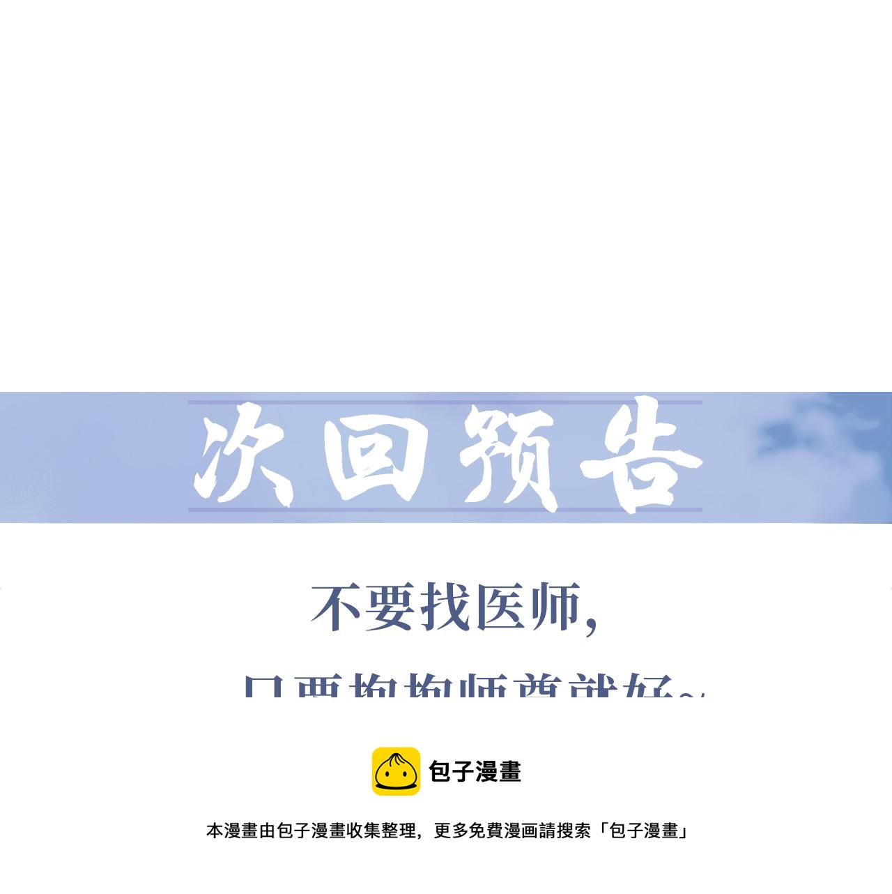 第30话 滚烫的反应126