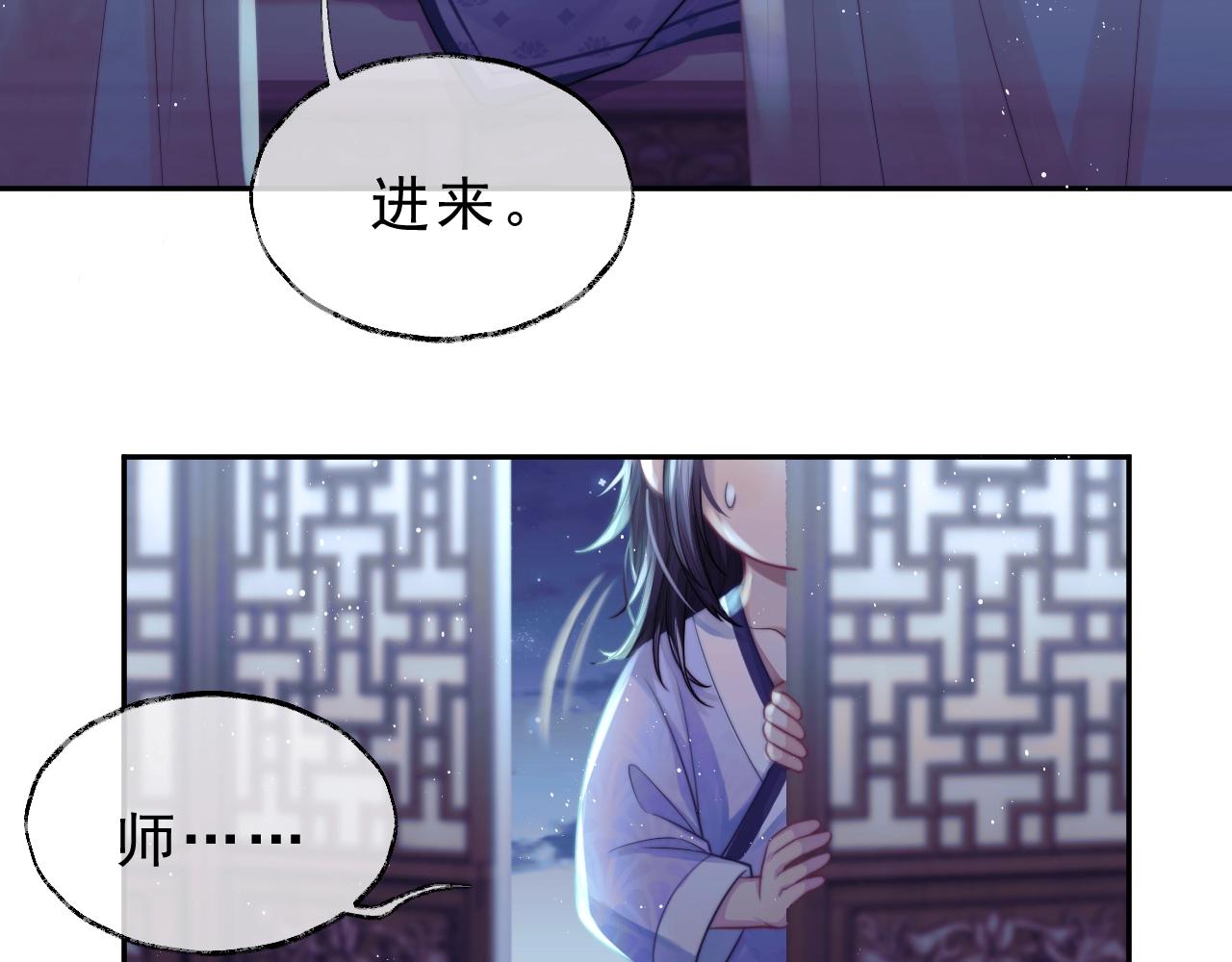 第1话 不可思议的梦42