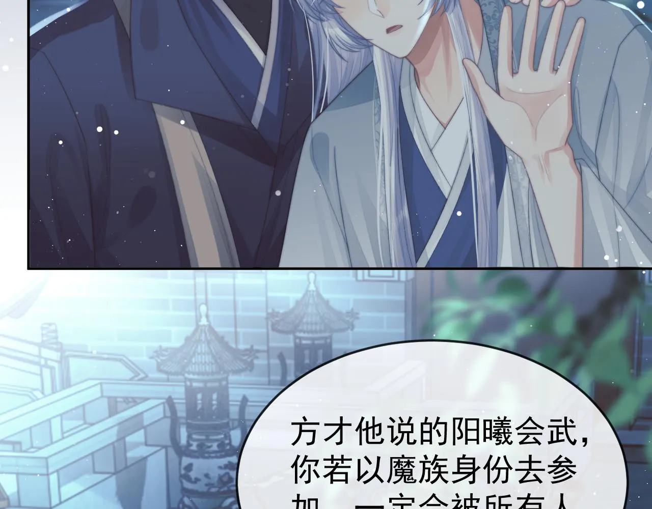 第87话 什么时候能想起来34