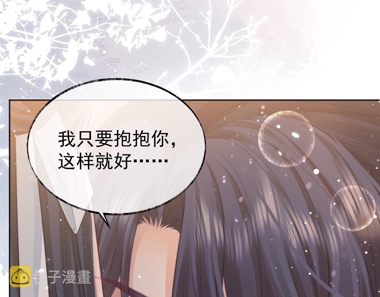 第31话 欲求翻涌91