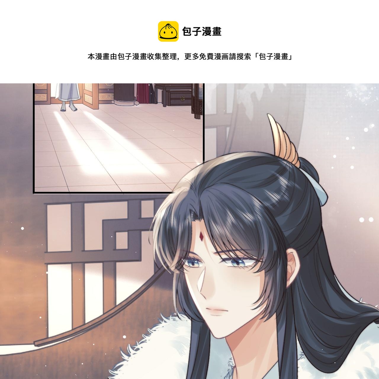 第23话 那师尊喜欢我？36