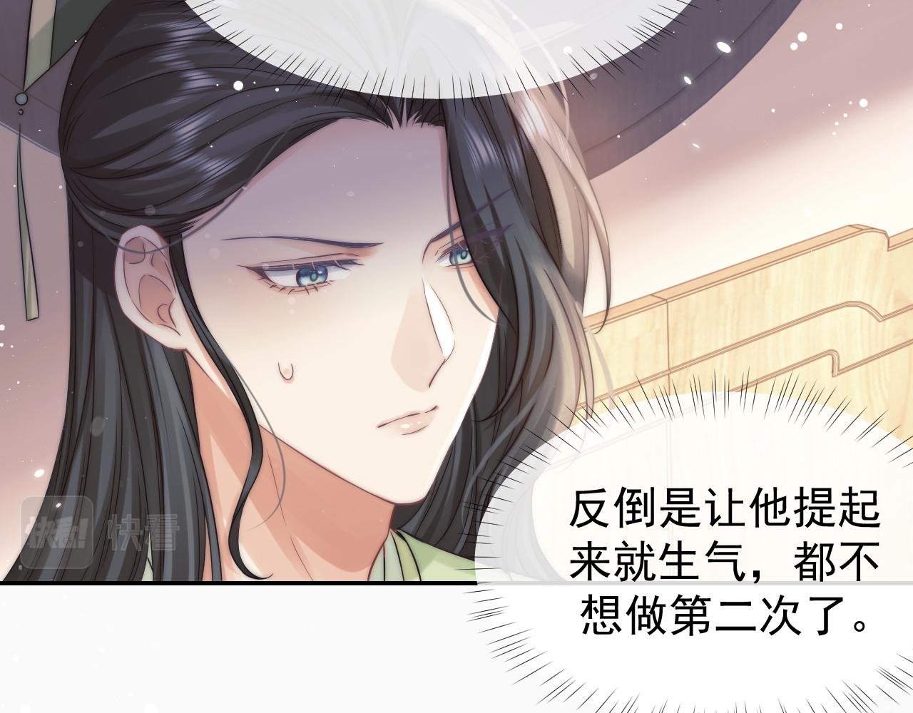 第27话 我们的关系是…63