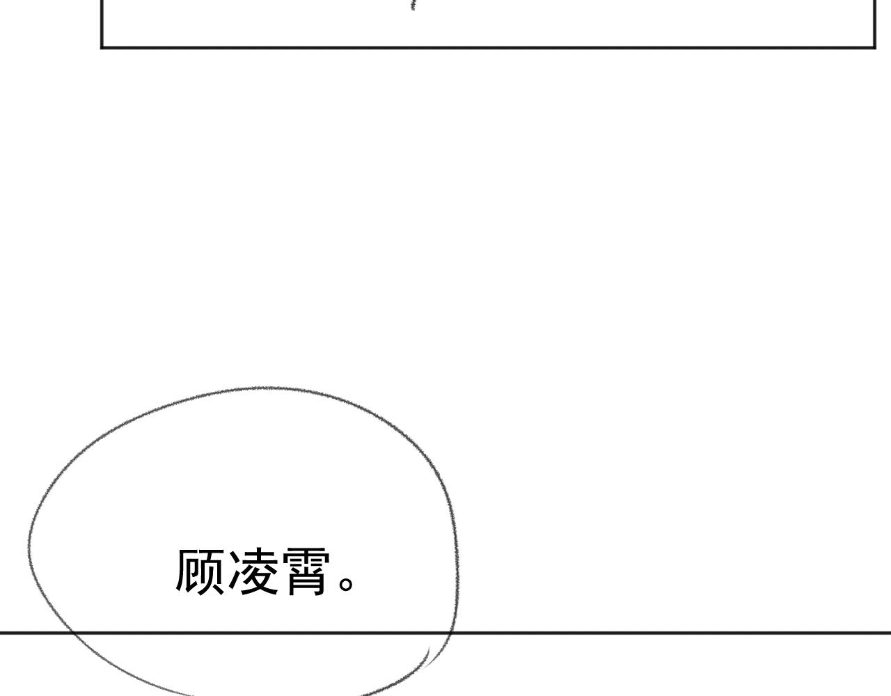 第44话接受我的心110