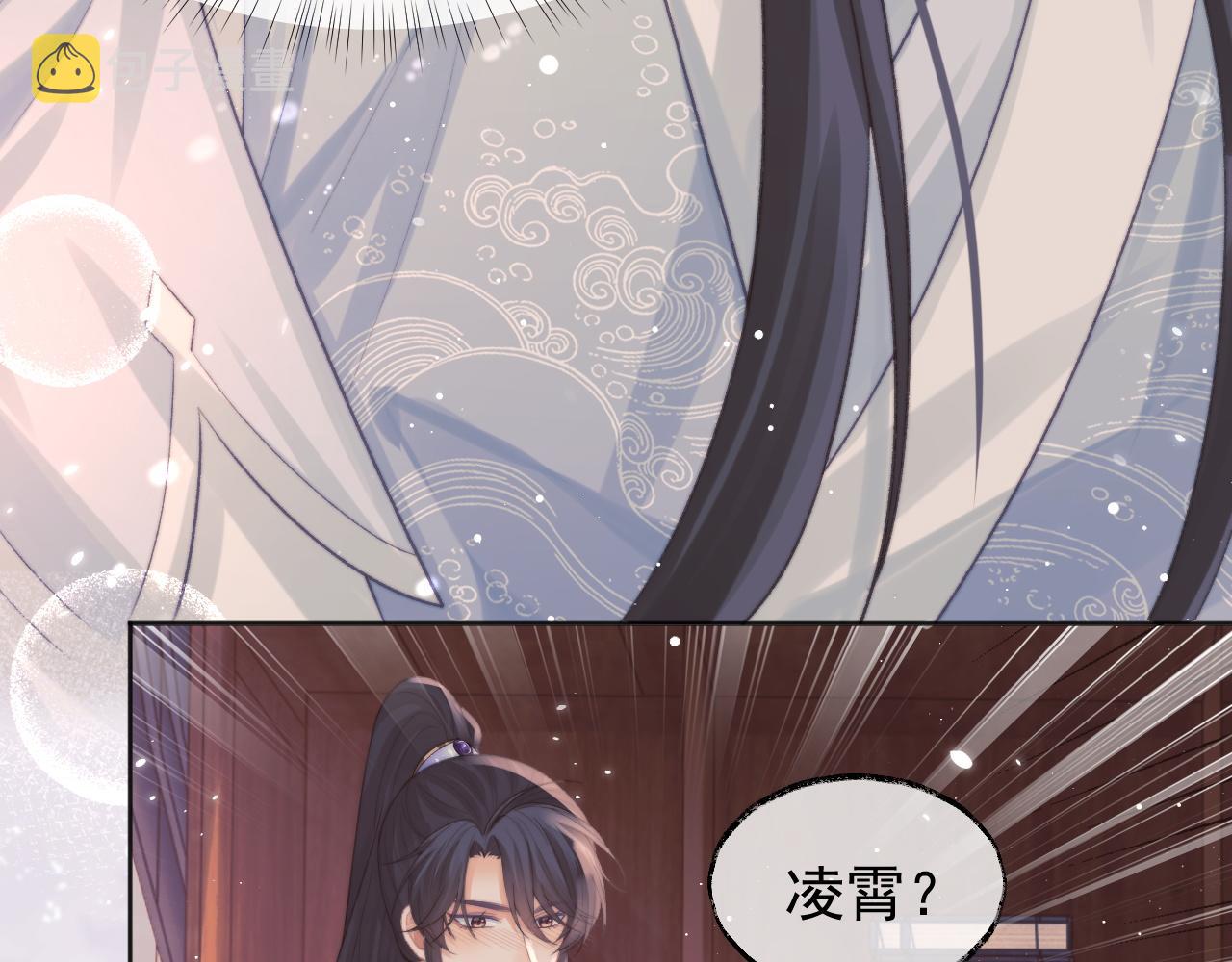 第31话 欲求翻涌74