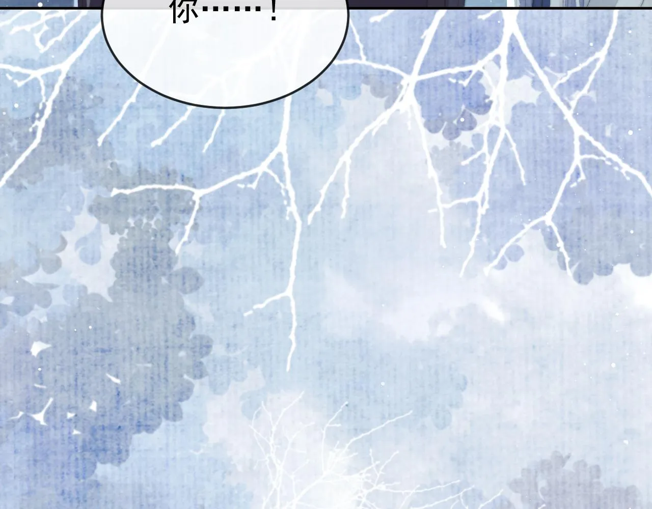 第87话 什么时候能想起来100