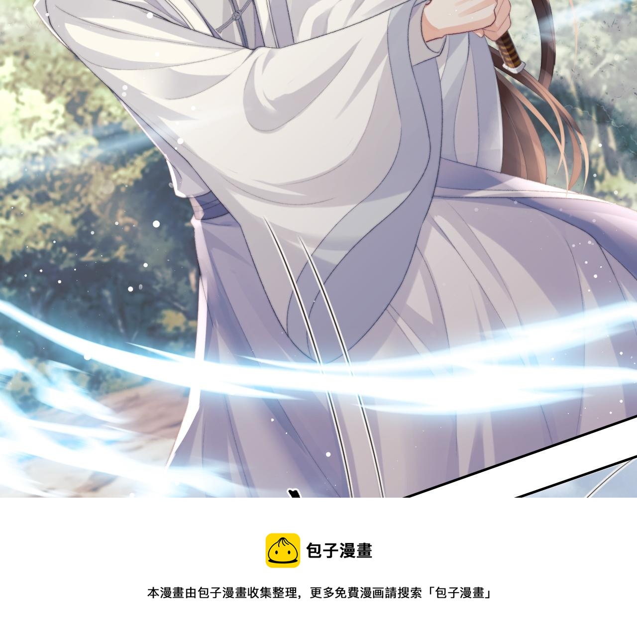 第29话 崽崽入魔了？！57