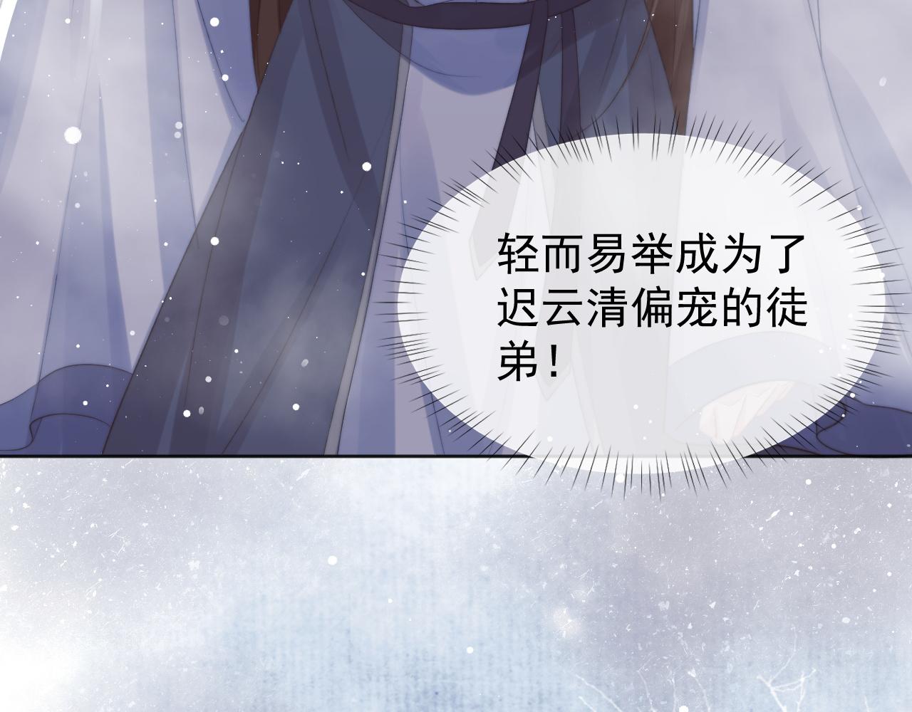 第39话现在就想得到你42