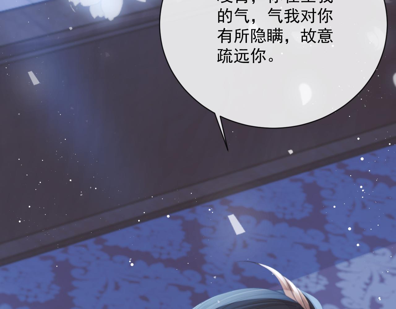 第57话 一醉方休76