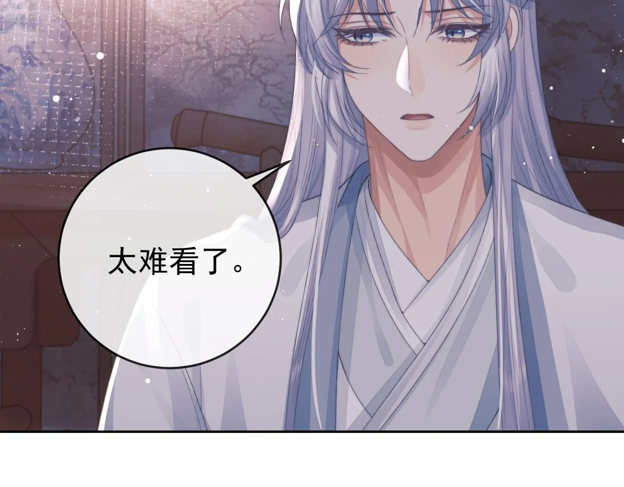 第82话 师尊被蛊惑83