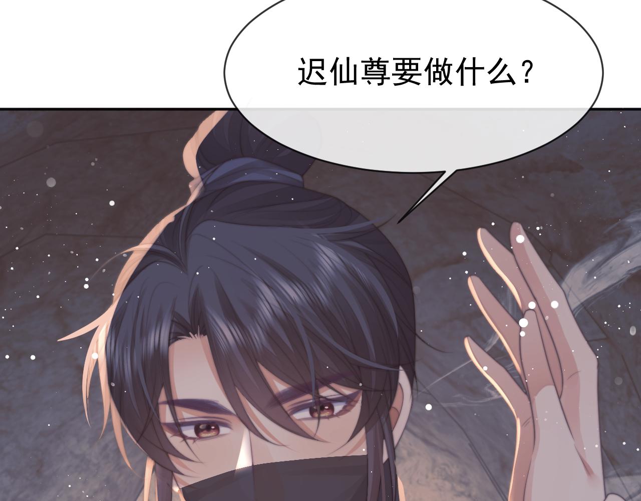 第61话 狼崽追来了95