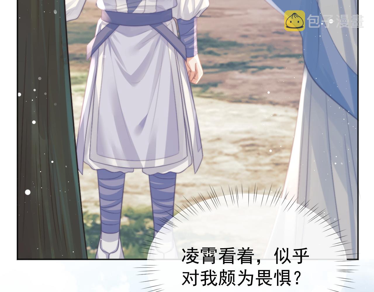 第30话 滚烫的反应76