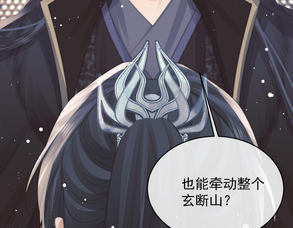 第65话 师徒谈判23
