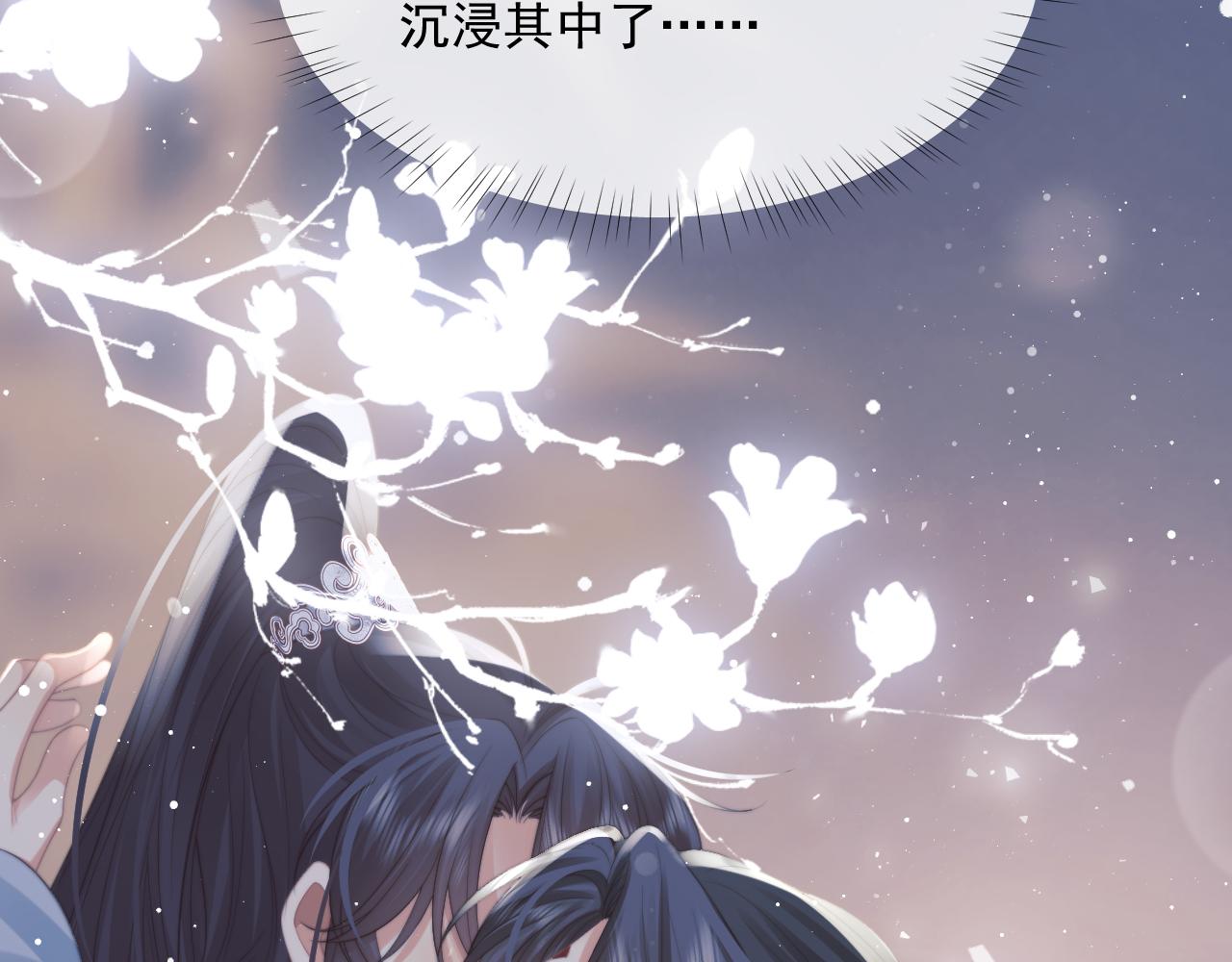 第55话 我想帮师尊……91
