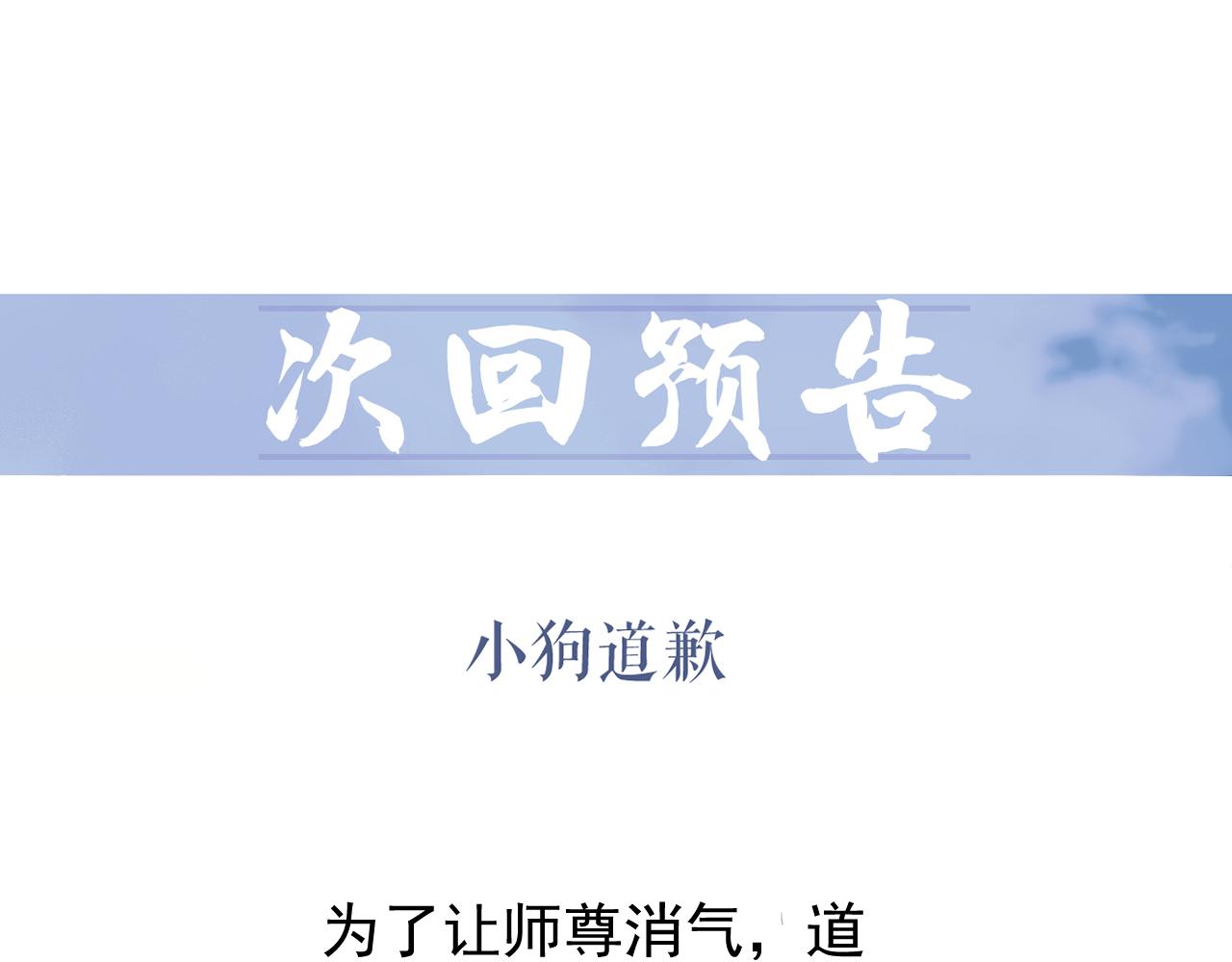 第22话 鲜少剖白的心声70
