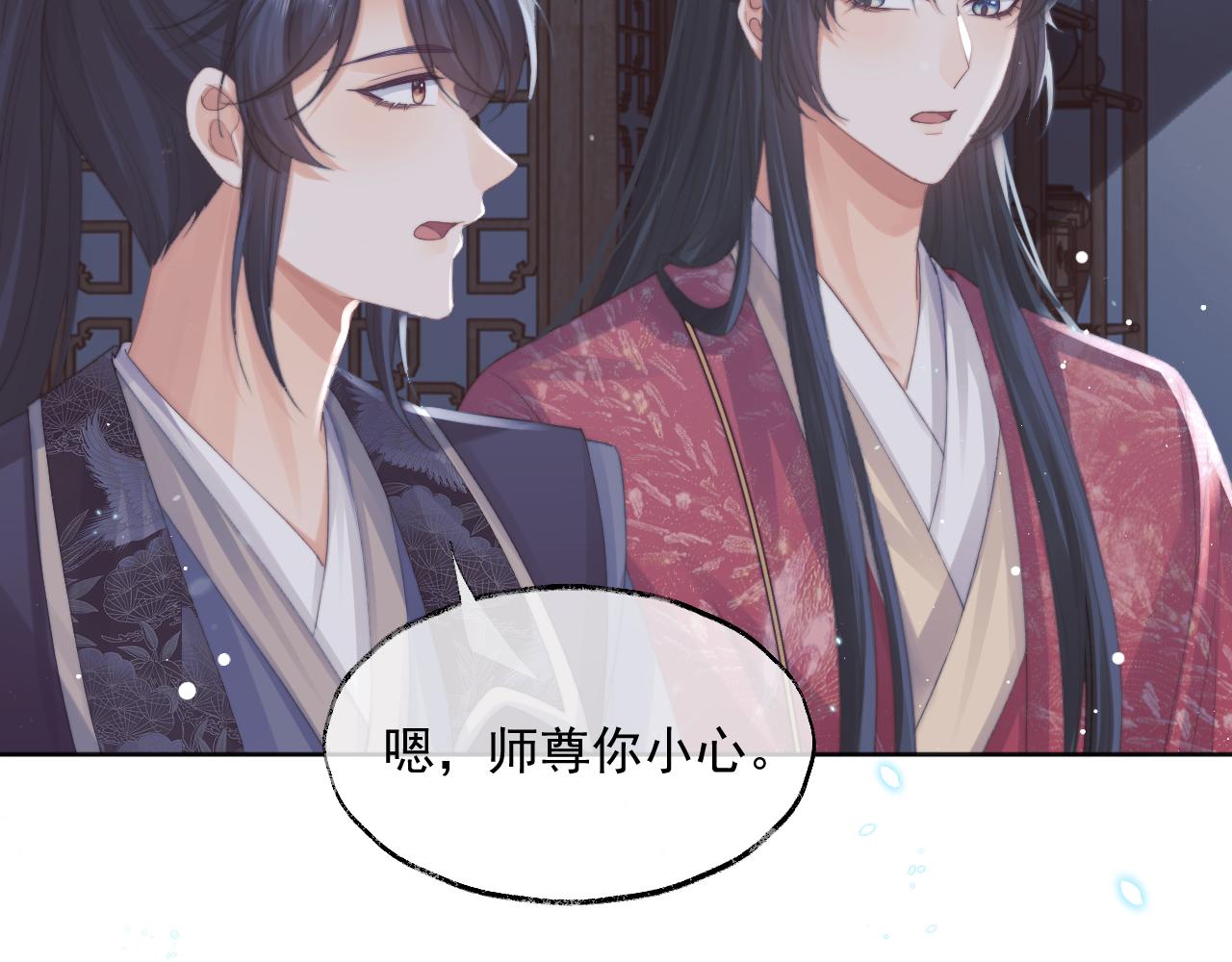 第41话共破幻阵57