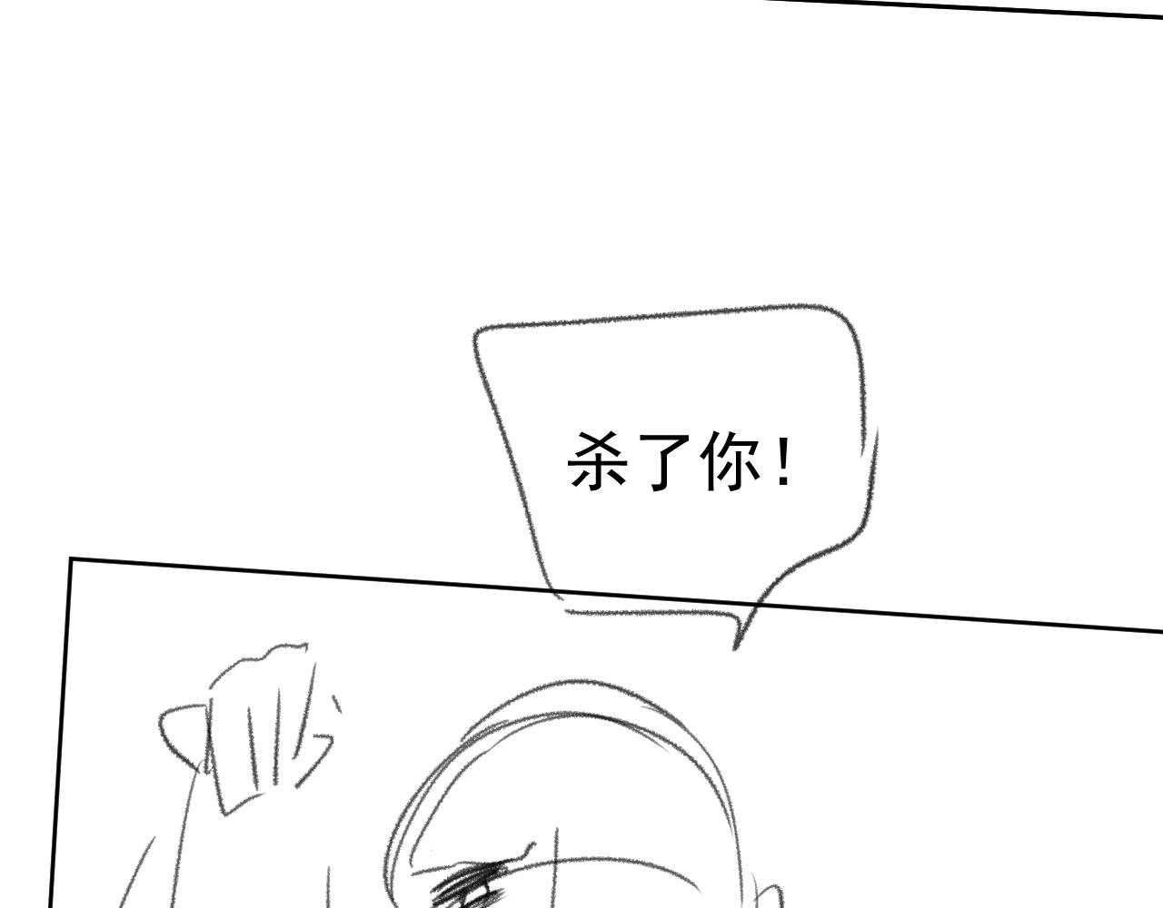 第41话共破幻阵104