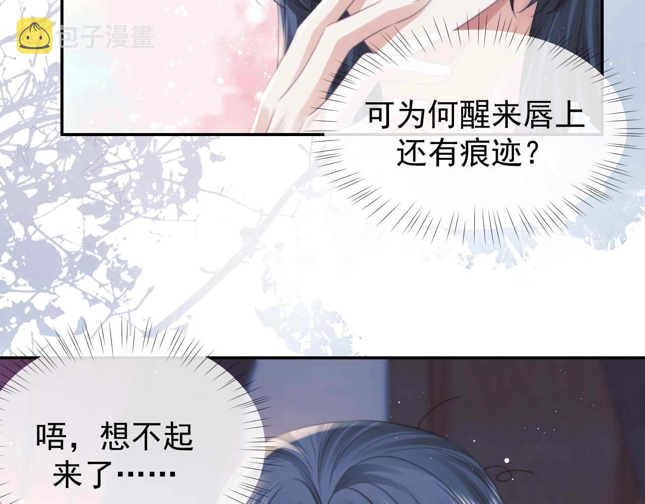 第26话 灵修54