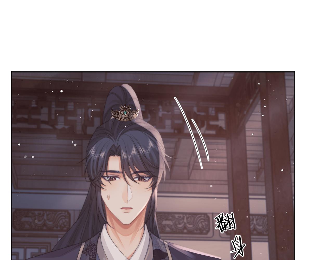 第44话接受我的心32