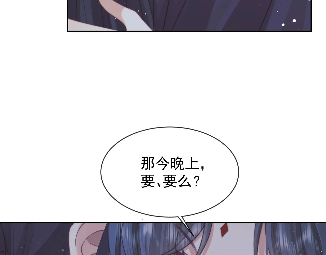 第77话 一直都只有你32