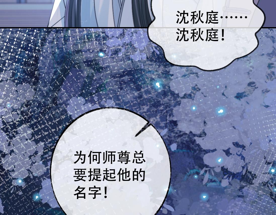 第18话 借酒撒醋10