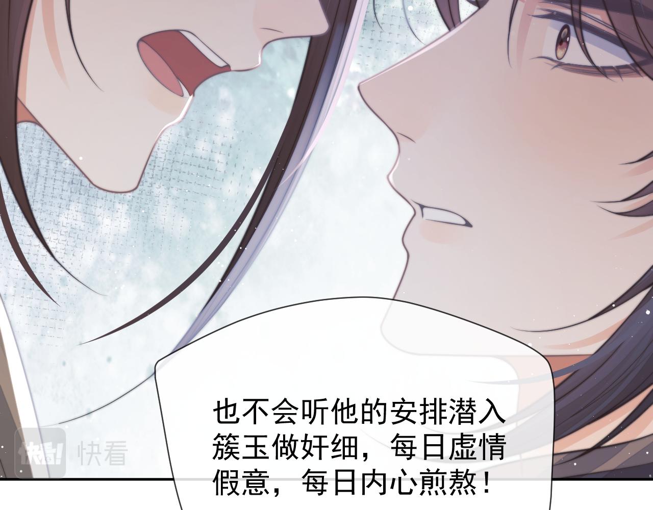 第75话 争吵75